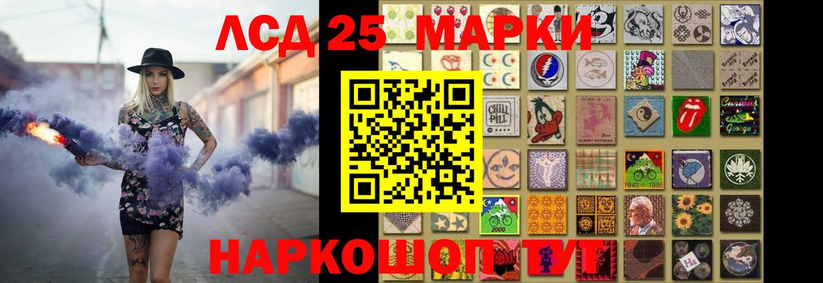 ЛСД экстази ecstasy  LSD-25 экстази ecstasy  Абинск  Вход с VPN 