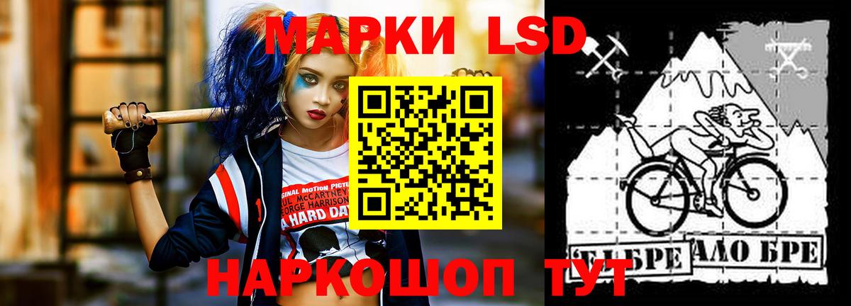 ЛСД экстази кислота  Вход с VPN  Лсд 25 экстази кислота  Абинск 