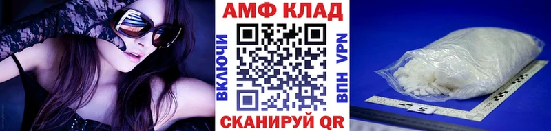 МЕТАМФЕТАМИН кристалл  Абинск 
