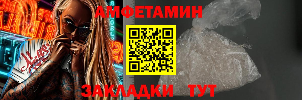 Абинск  Метамфетамин мет  Вход с VPN 