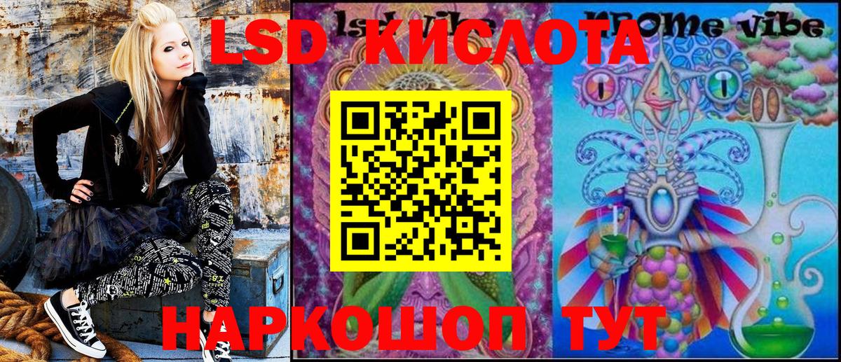 Марки NBOMe 1,5мг  Вход с VPN  Марки NBOMe  Абинск 