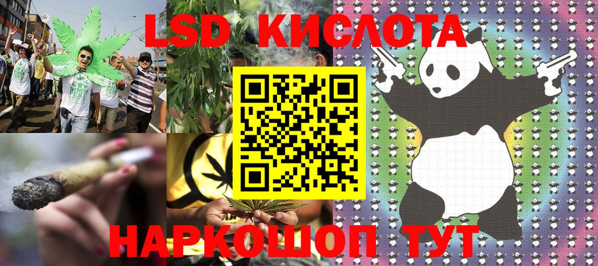 Наркотические марки 1,8мг  Абинск  Наркотические марки 1,8мг 