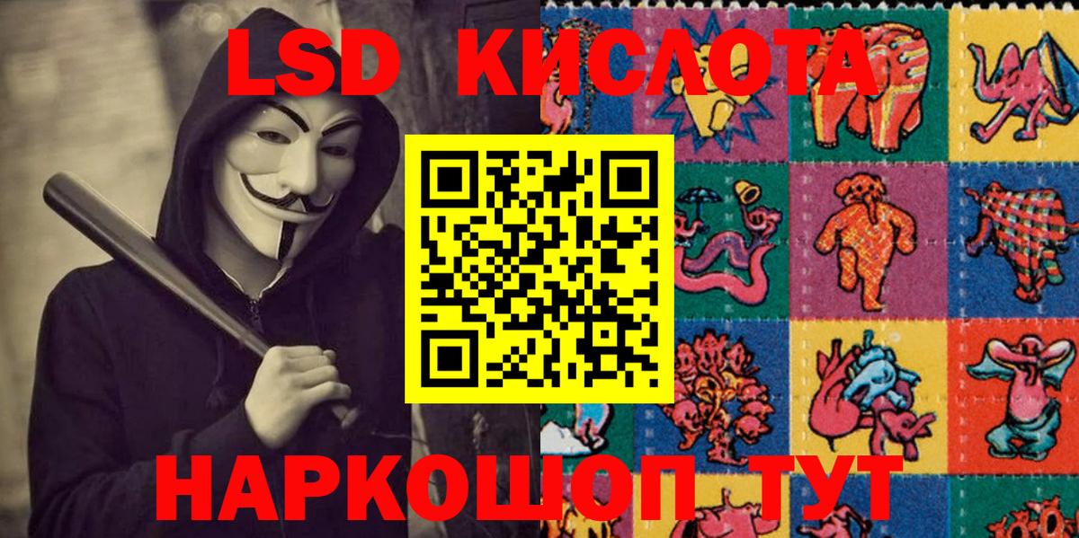 Марки NBOMe 1500мкг Абинск