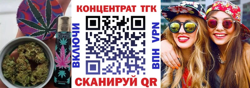 дарнет шоп  KRAKEN рабочий сайт  Дистиллят ТГК концентрат  Абинск 