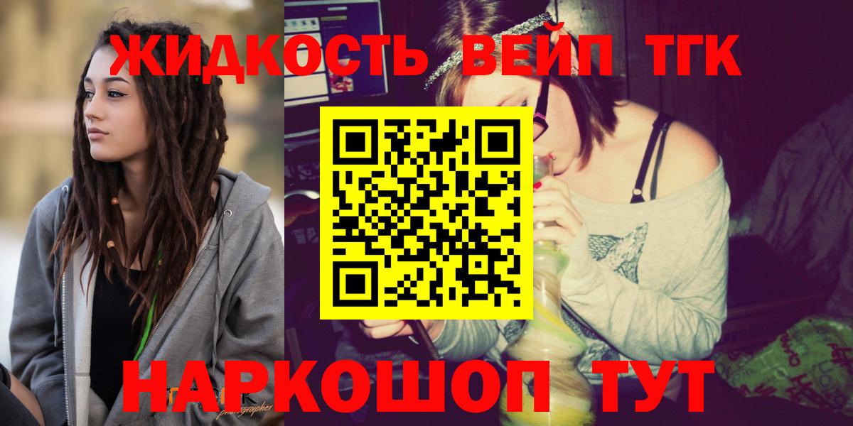 Абинск  Метамфетамин  Мефедрон   КОКАИН  Бошки Шишки 