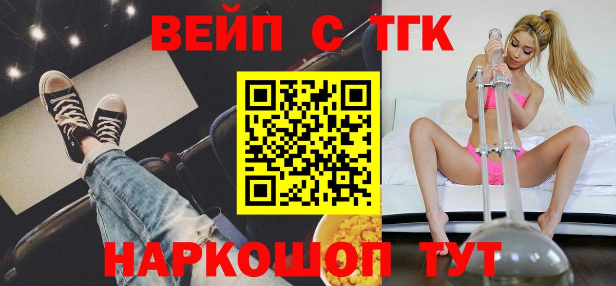 Дистиллят ТГК концентрат Абинск