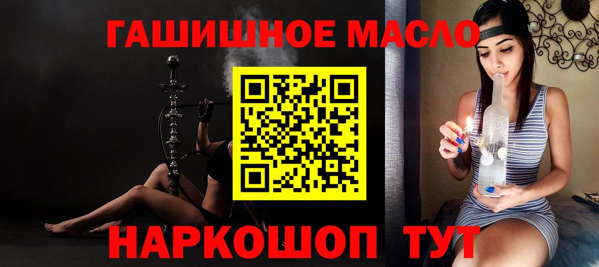 Абинск  Дистиллят ТГК вейп с тгк  Вход с VPN 