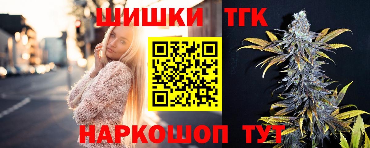 Каннабис план Абинск