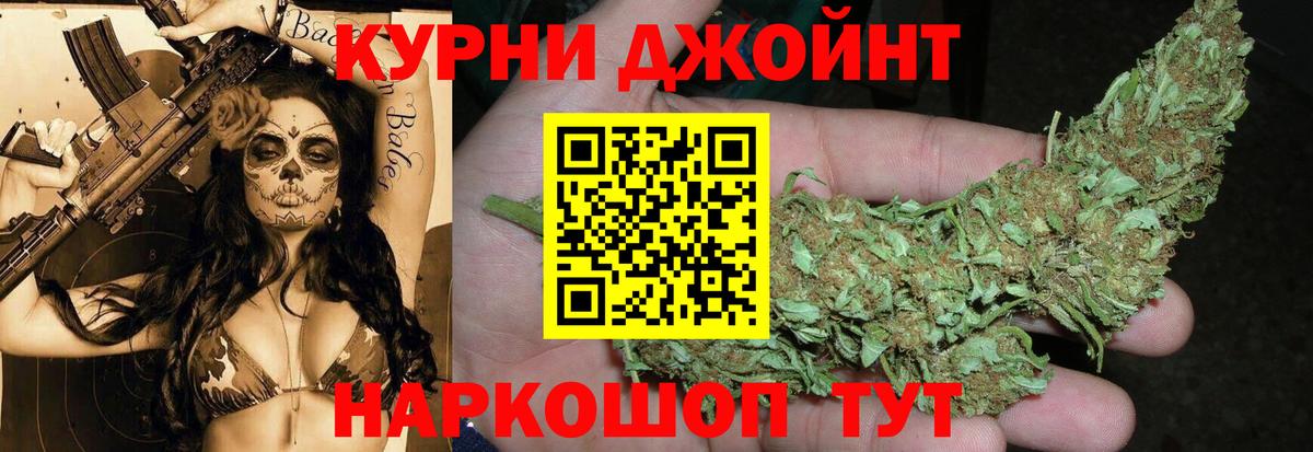 Абинск  Бошки Шишки марихуана  Вход с VPN  Бошки марихуана OG Kush  Конопля тримм 